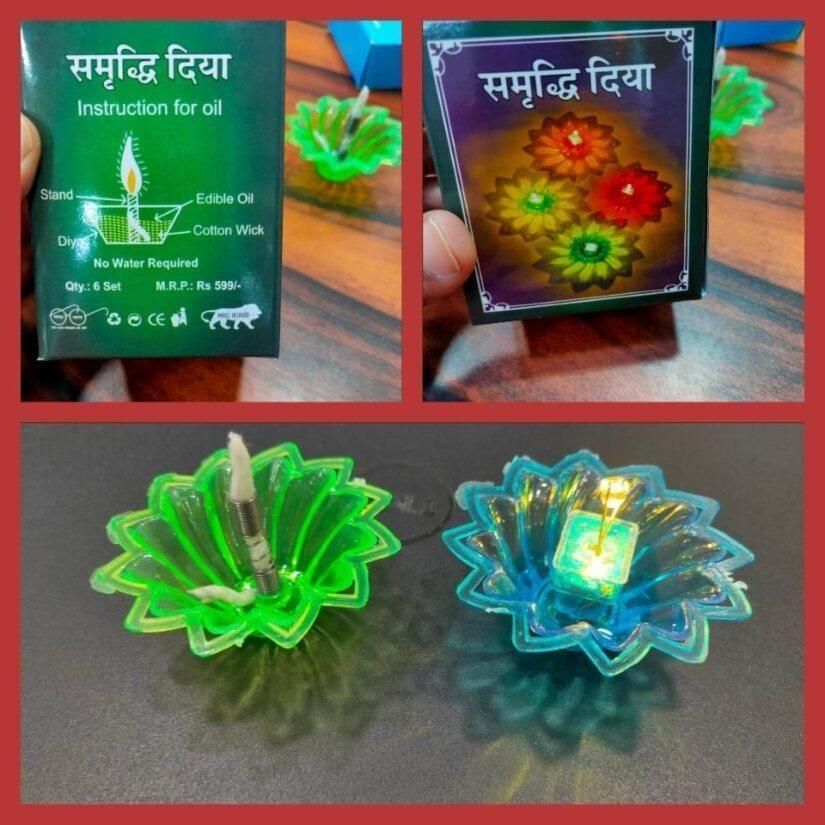 Set of 12/24 Pieces 3D Reflection Diya LED Diyas